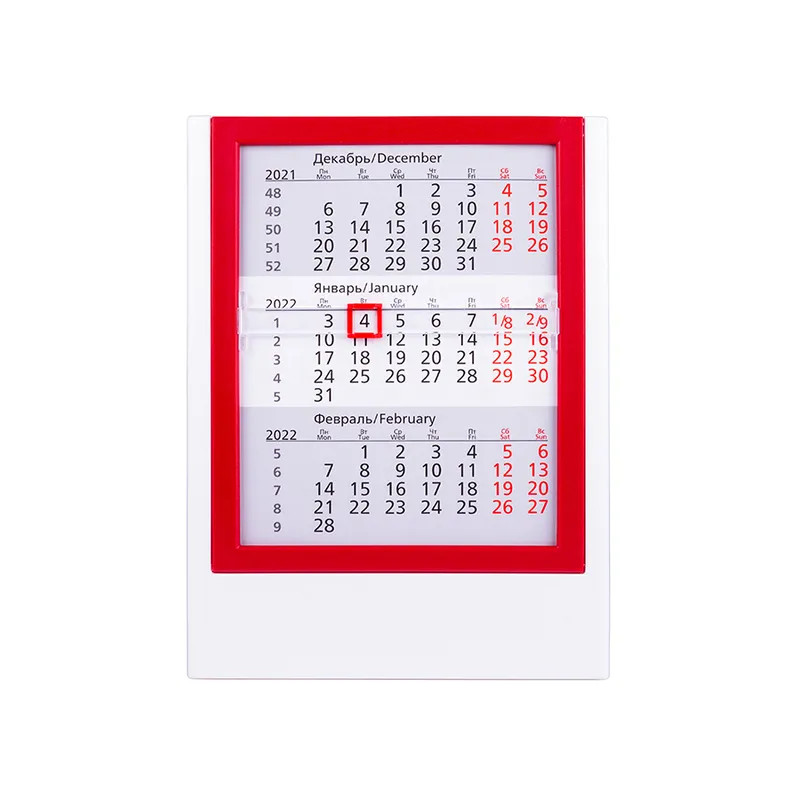 Календарь настольный на 2 года 26-27